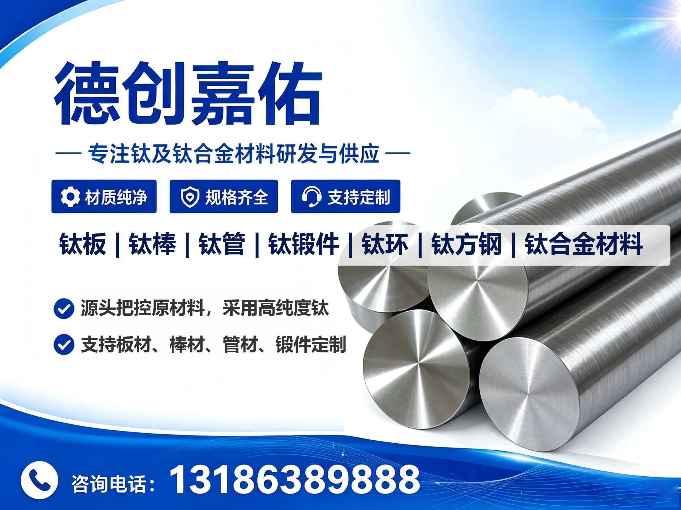 德创嘉佑德阳线上分站